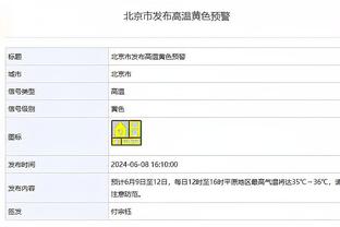 188bet金宝搏中国官网截图3