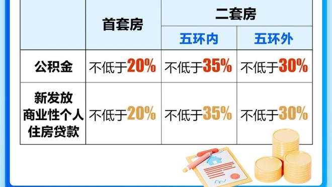 直播吧视频直播沙特国家德比！新月明晨1点冲击25连胜，米神停赛